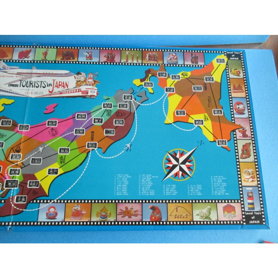 エポック社 ニュー日本旅行【中古品】 : 昭和こども商店ウォンテッド