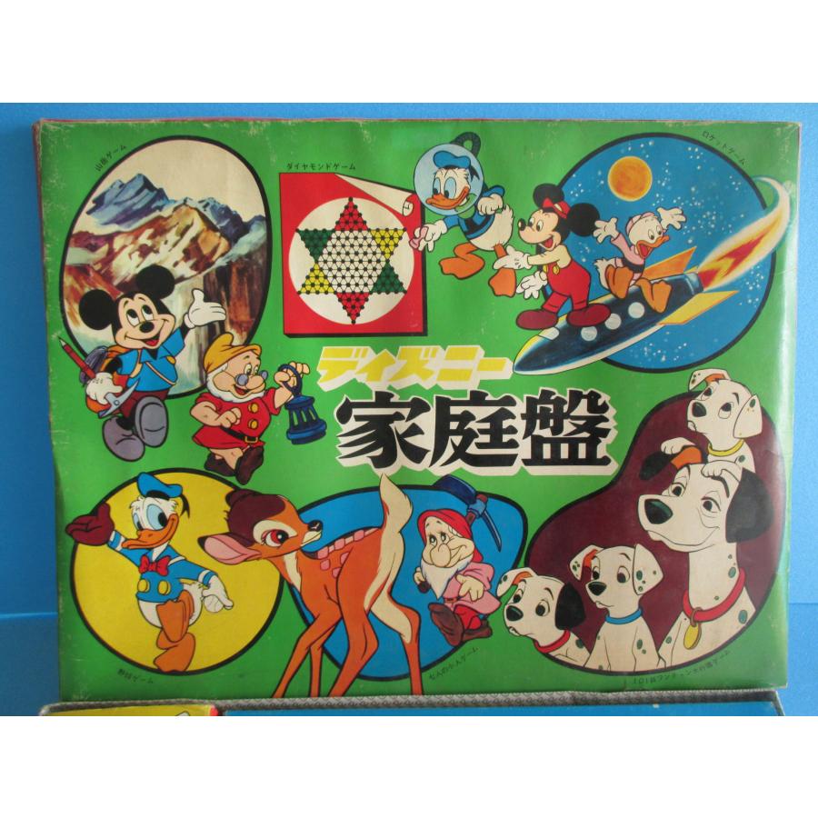 任天堂 ディズニー家庭盤【中古品】 : 昭和こども商店ウォンテッド