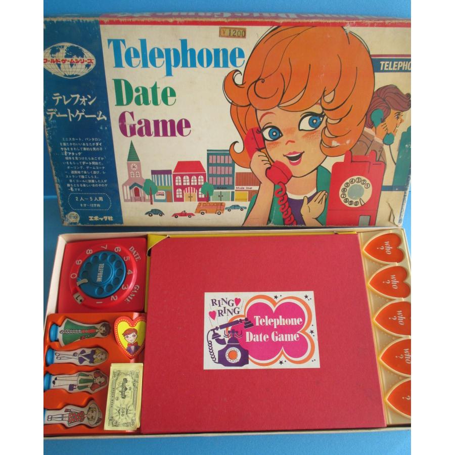 エポック社 テレフォンデートゲーム【中古品】 : 昭和こども商店