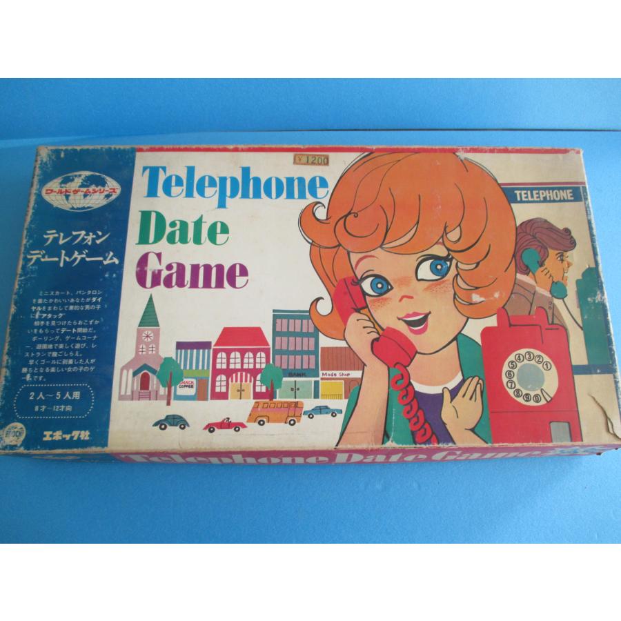 エポック社 テレフォンデートゲーム【中古品】 : 昭和こども商店