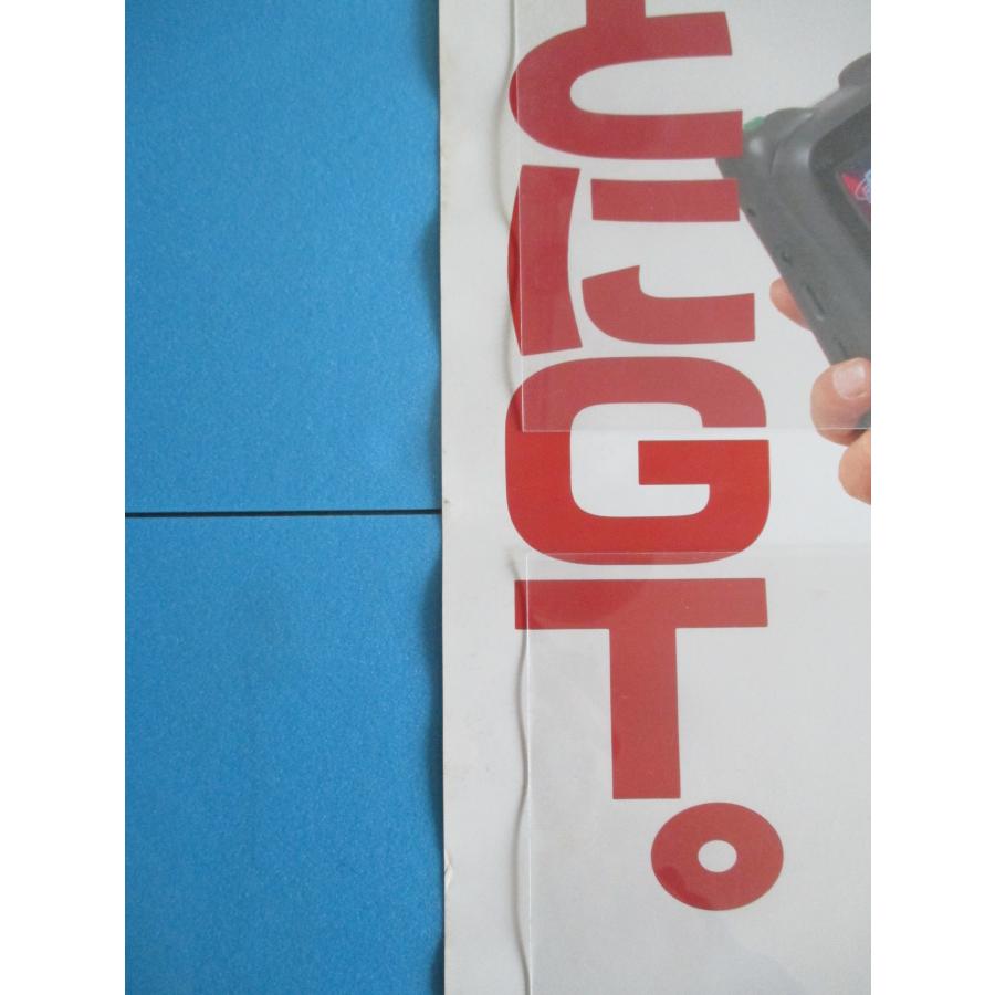 NEC PCエンジンGT 店頭用ポスター 非売品 大竹まこと ハドソン【未使用