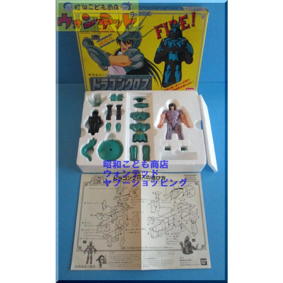 BANDAI（バンダイ） 聖闘士星矢 ドラゴンクロス 紫龍 聖闘士聖衣大系