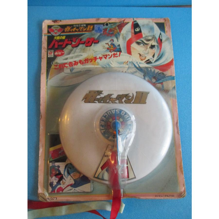 ポピー ガッチャマンII バードソーサー【未使用品】 : 昭和こども商店