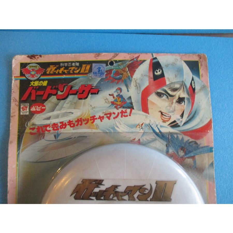 ポピー ポピー ガッチャマンII バードソーサー【未使用品】 : 昭和