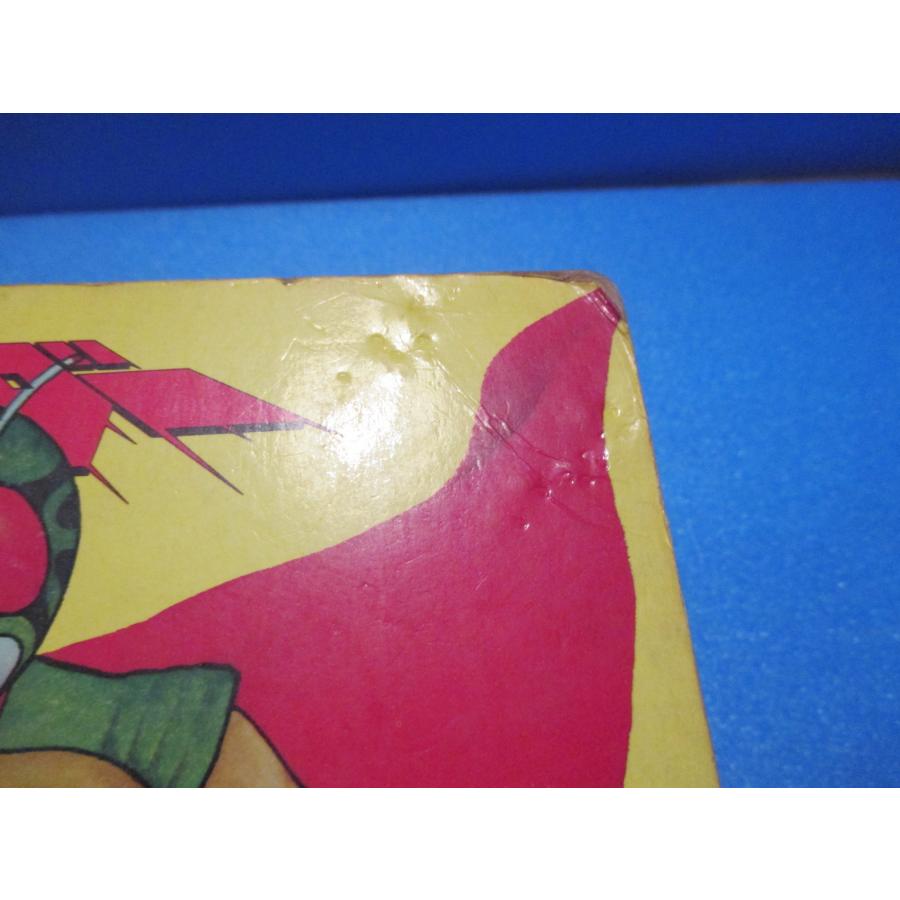 ひかりのくにテレビ絵本 スカイライダー 仮面ライダー【中古品