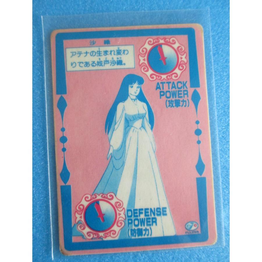 不二家 聖闘士星矢 カード 25枚＋4枚セット ダブリ無◎セイント