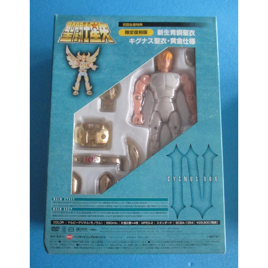 セール◆当時物【聖闘士星矢】DVD-BOX・パンフレット・グッズ 初回特典 セール◇当時物【聖闘士星矢】DVD-BOX・パンフレット・グッズ