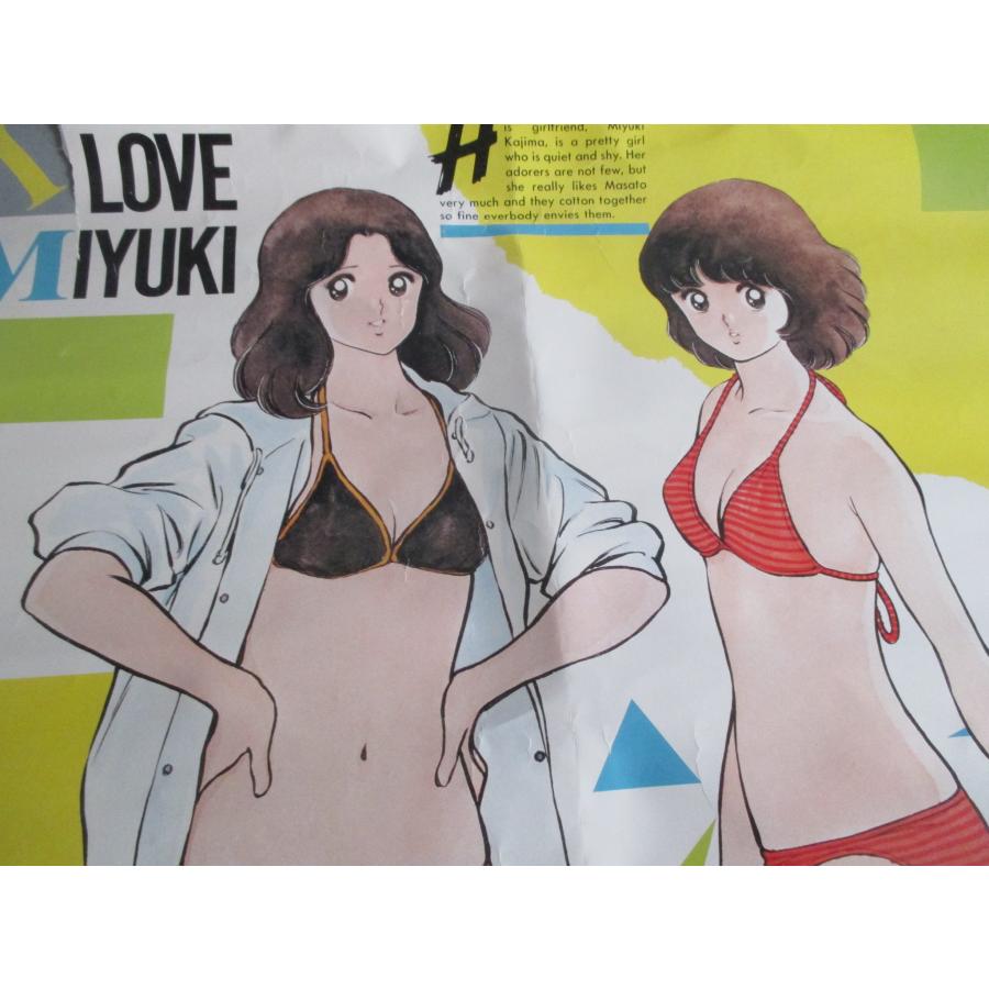 アニメック みゆき水着ポスター A2 あだち充【イタミ大】 : 昭和こども