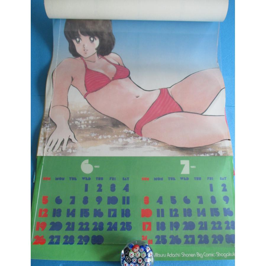 昭和レトロ みゆき キャンパスカレンダー 1983-1984 あだち充【未使用