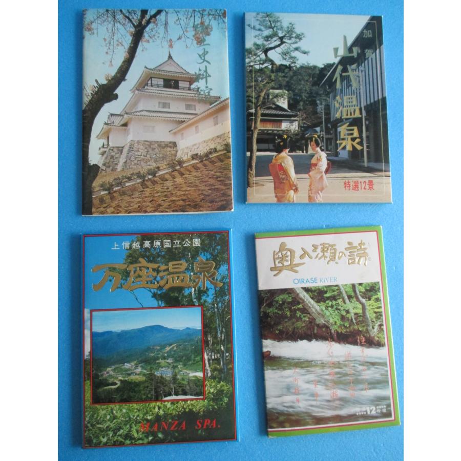 絵はがき　レトロ 楽天市場】【新品未使用】昭和レトロ 誕生日 はがき はがき箋