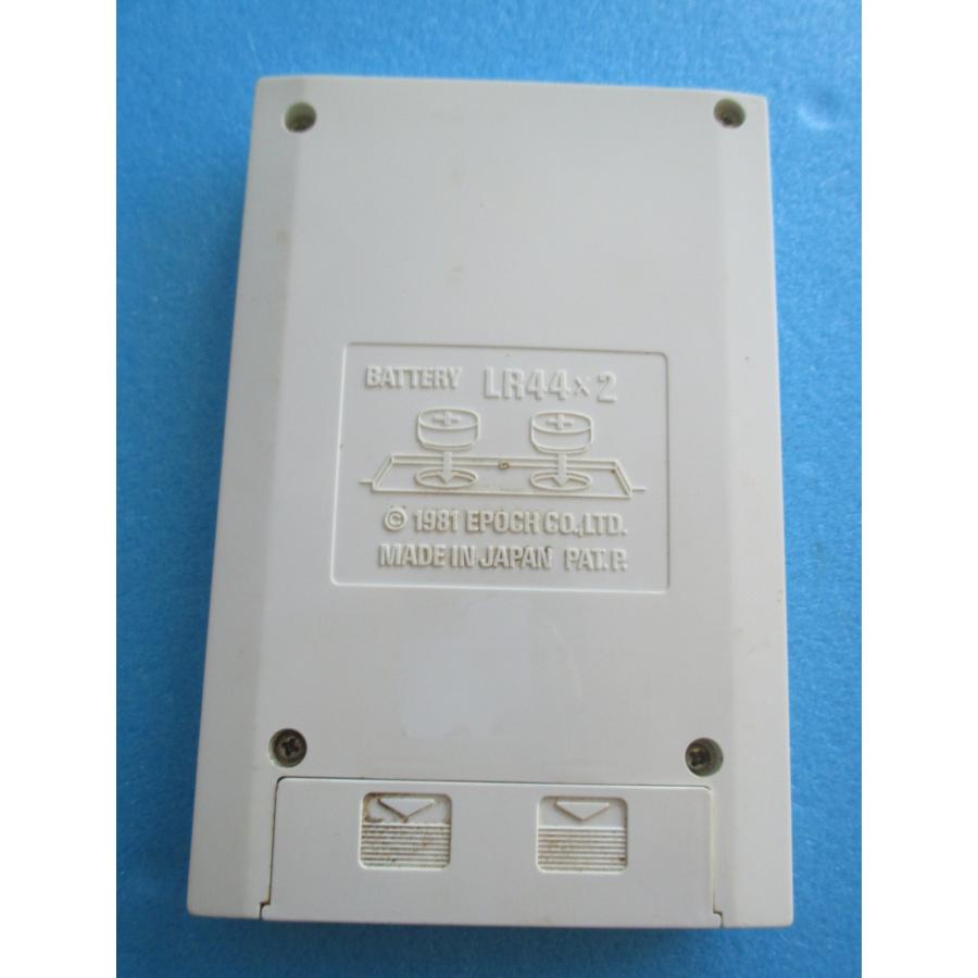 エポック社 パクパクマン LSIゲーム【中古品】 : 昭和こども商店