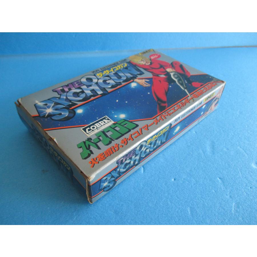 ポピー ザ・サイコガン スペースコブラ LSIゲーム COBRA【中古品