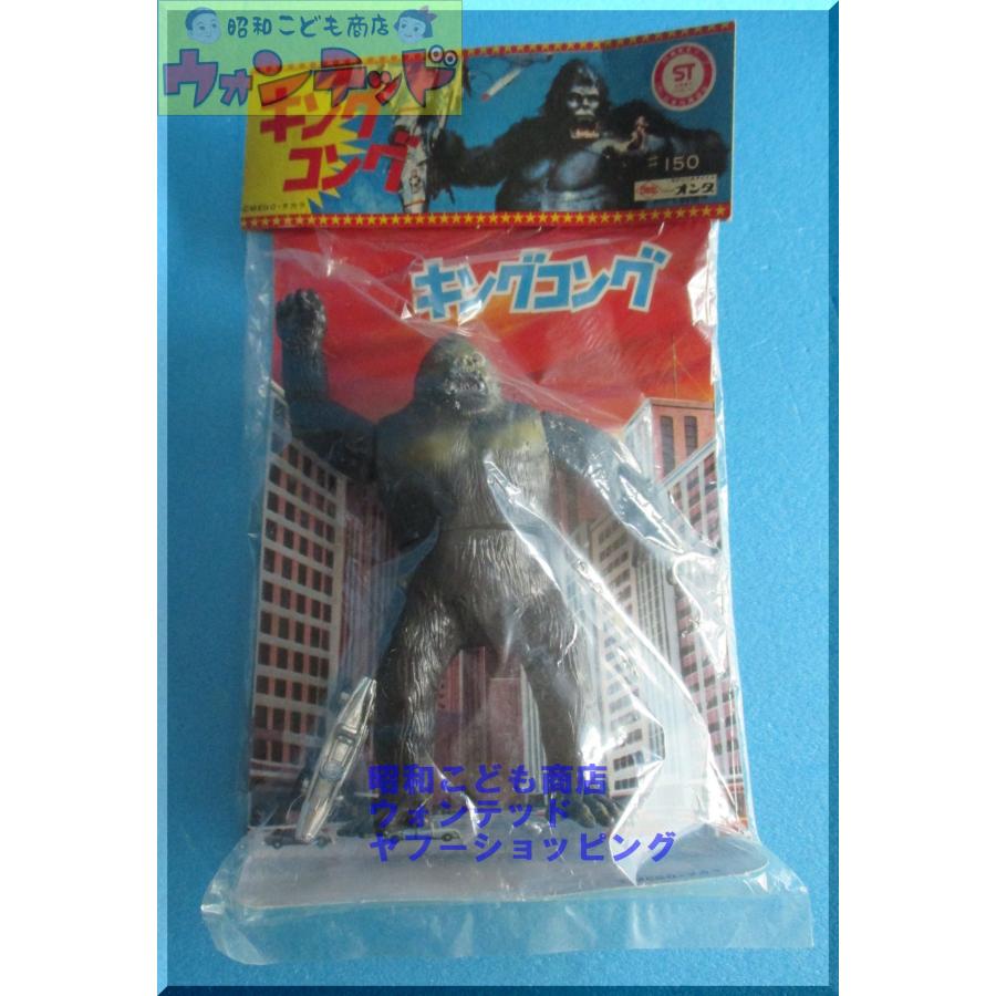 キングコング ソフビ オンダ オンダ キングコング ソフビ【未開封】 : 昭和こども商店ウォンテッド