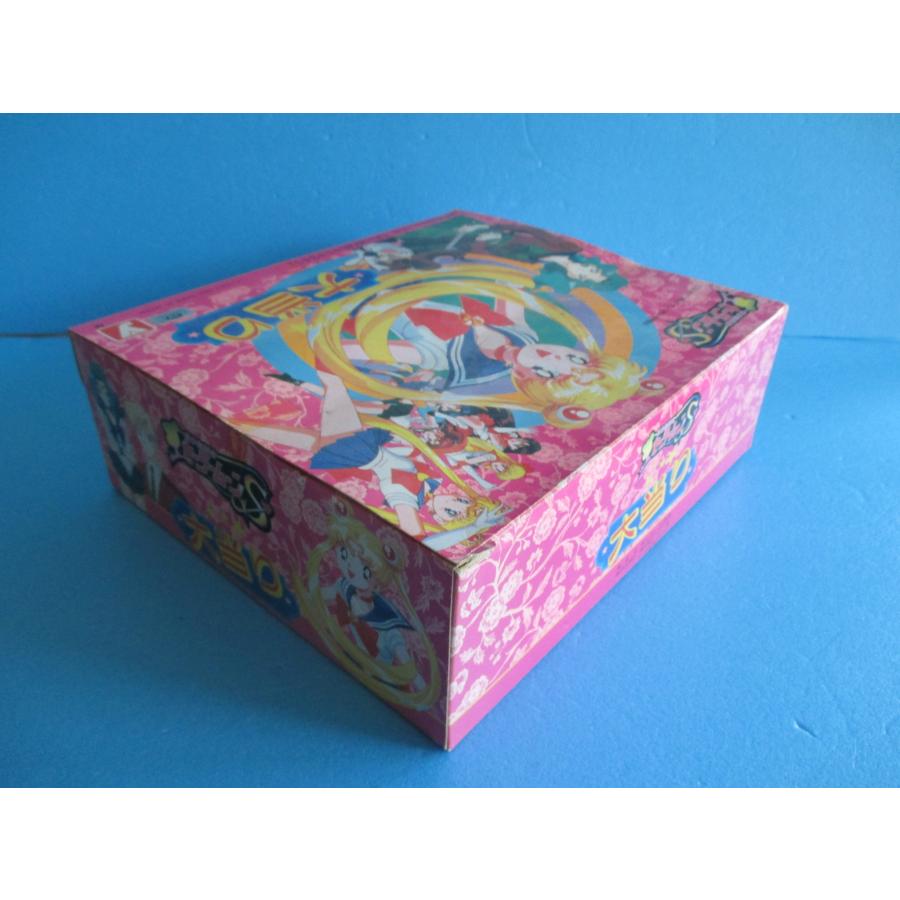 BANDAI（バンダイ） ユタカ 美少女戦士セーラームーンS 消しゴム