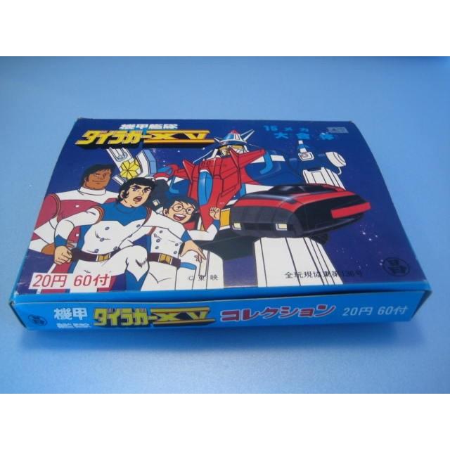 丸昌 機甲戦隊ダイラガーXV シールコレクション : 昭和こども商店