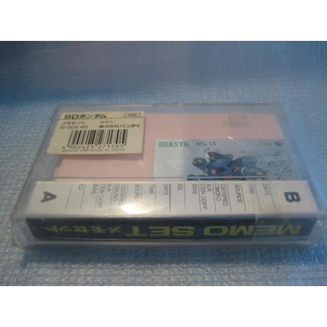 バンダイ SDガンダム メモセット GUASYHステッカー入り : p88hs47jwe 