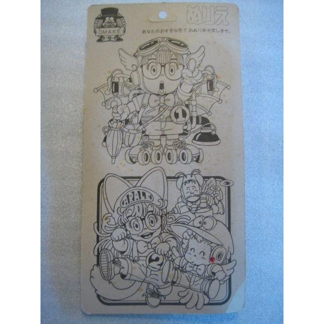 ポピー Dr スランプ アラレちゃん マスコットペン P9kyx365rx 昭和こども商店ウォンテッド 通販 Yahoo ショッピング