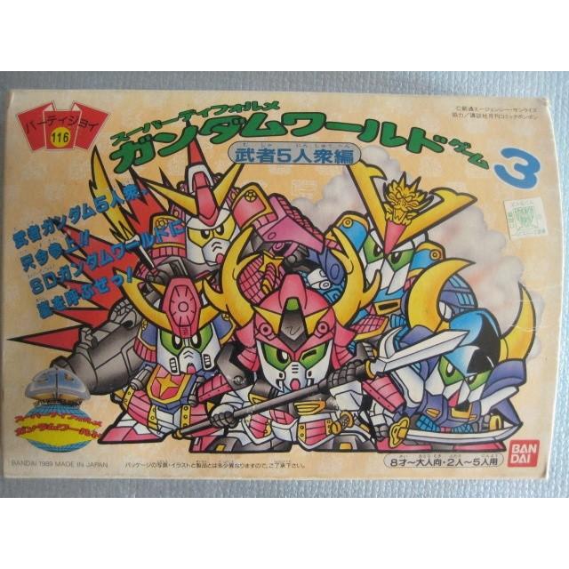 バンダイ パーティジョイ116 Sdガンダムワールド 武者5人衆編 Pagiksbh25 昭和こども商店ウォンテッド 通販 Yahoo ショッピング