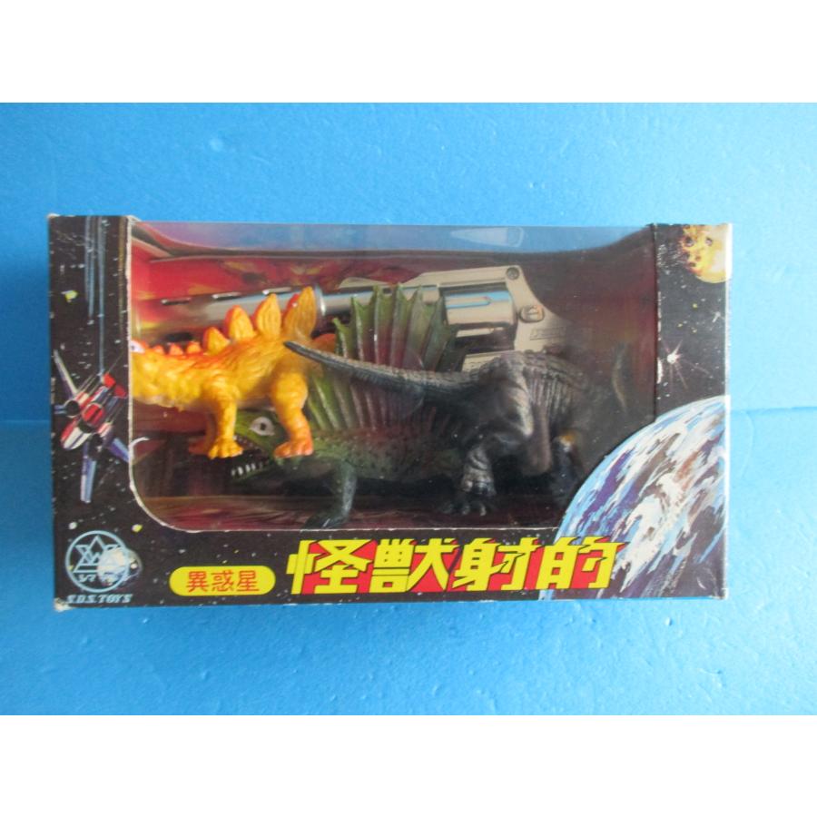 S.D.S.TOYS 異惑星 怪獣射的【未使用品】ソフビ3体付 : 昭和こども商店