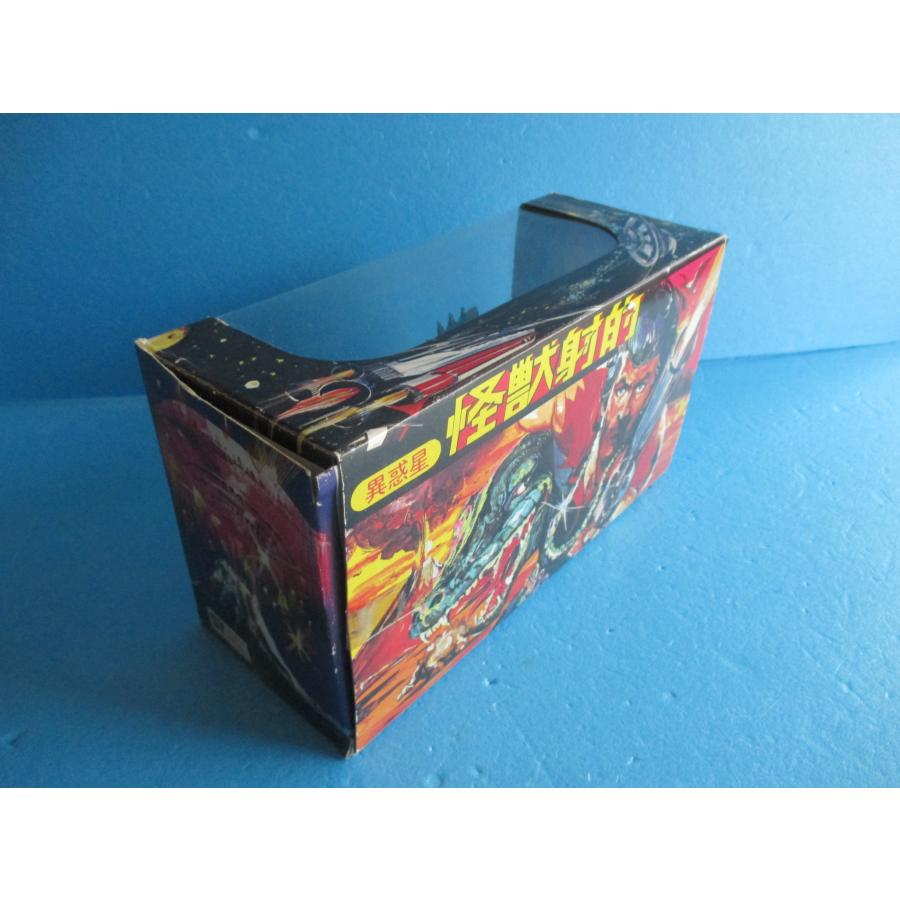 S.D.S.TOYS 異惑星 怪獣射的【未使用品】ソフビ3体付 : 昭和こども商店