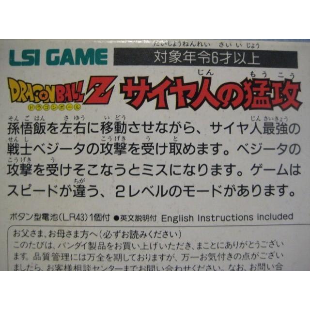 【ドイツ語版】ドラゴンボールZ: サイボーグの攻撃 ドイツ語版】ドラゴンボールZ: サイボーグの攻撃 Amazon.com