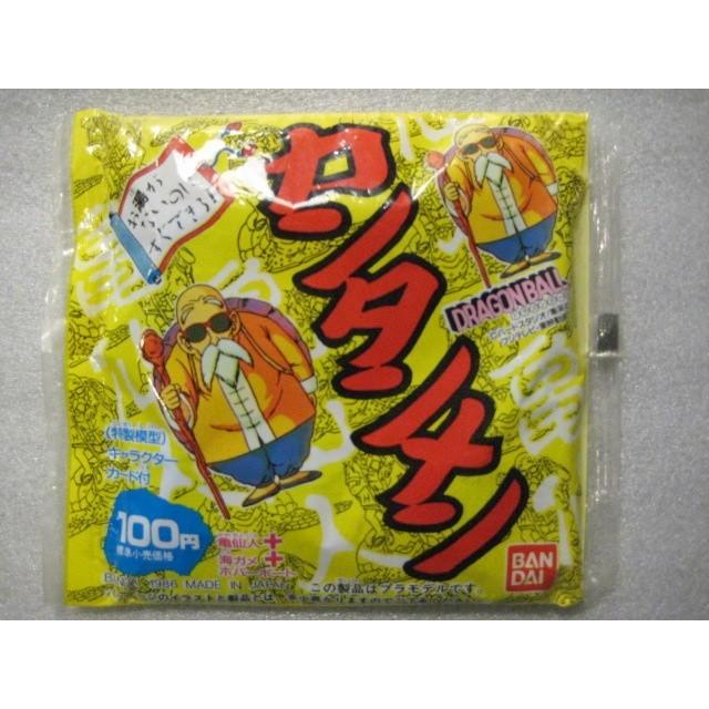 バンダイ ドラゴンボール カンタンメン 亀仙人＋ウミガメ＋ホバー