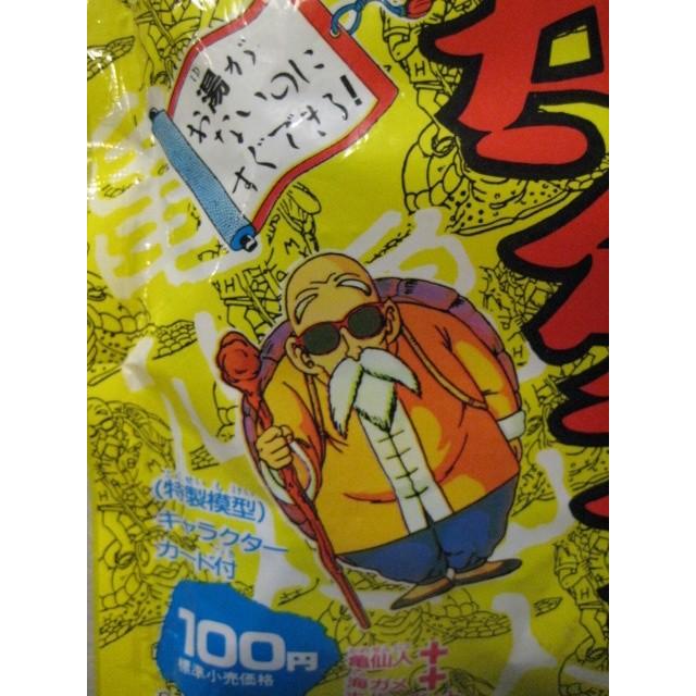 バンダイ ドラゴンボール カンタンメン 亀仙人＋ウミガメ＋ホバー