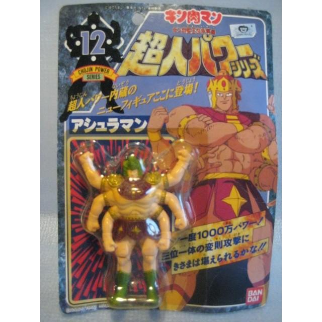 超人パワーシリーズキン肉マンアシュラマン- 超人パワーシリーズキン肉マンアシュラマン-