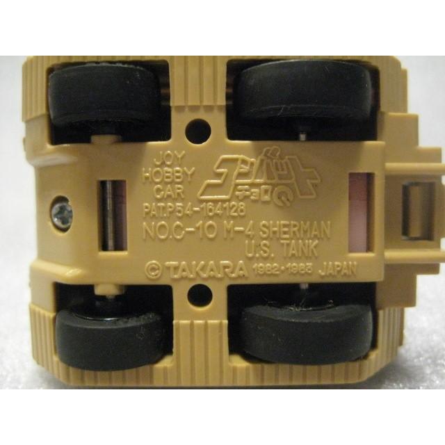 コンバット チョロQ No.C-03 TAKARA JAPAN 1982