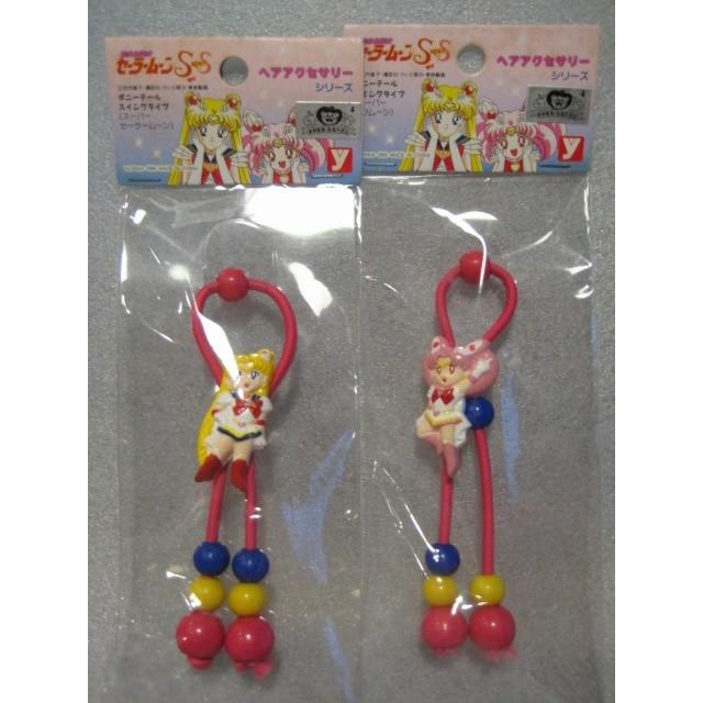 ユタカ 美少女戦士セーラームーンss ヘアアクセサリーシリーズ ポニーテールスイングタイプ 2種セット Pikydr130t 昭和こども商店ウォンテッド 通販 Yahoo ショッピング