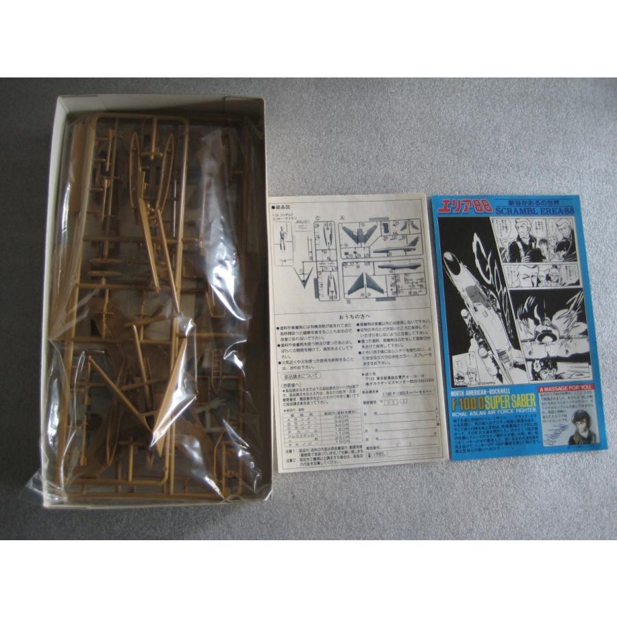 タカラトミー（TAKARA TOMY） タカラ エリア88 ミッキー専用スーパー