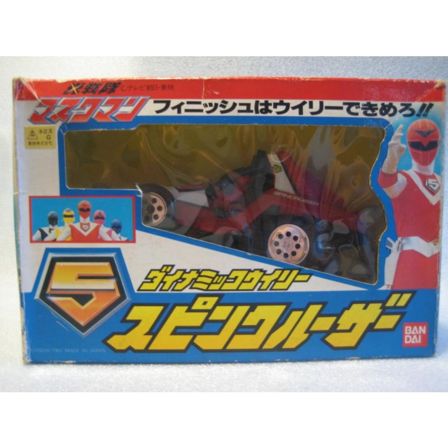 バンダイ　光戦隊マスクマン　ダイナミックウイリー　スピンクルーザー :pj3ebevd0g:昭和こども商店ウォンテッド - 通販 -  Yahoo!ショッピング