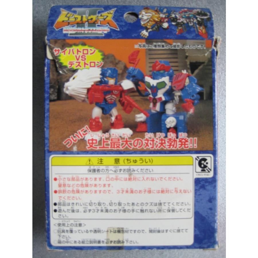 タカラ ビーストウォーズii 超生命体トランスフォーマー ガルバトロン ビーストチェンジキット Pjd95i9h8j 昭和こども商店ウォンテッド 通販 Yahoo ショッピング
