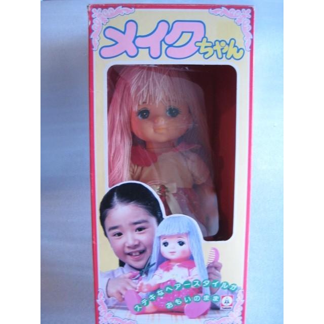 □ツクダオリジナル 【ミス メイク】人形 - おもちゃ/人形