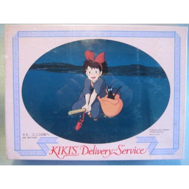 徳間コミュニケーションズ 魔女の宅急便 パズル キキ コリコの町へ 366ピース Pkajd6fd74 昭和こども商店ウォンテッド 通販 Yahoo ショッピング