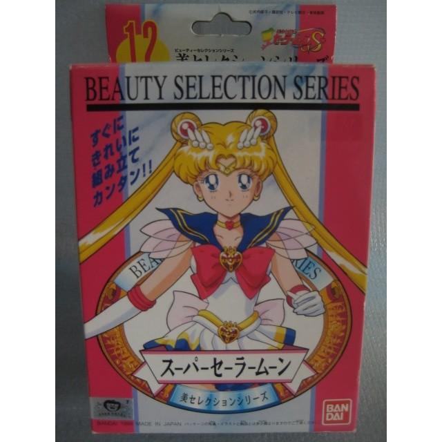 BANDAI バンダイ 美少女戦士セーラームーンS 美セレクション BANDAI バンダイ 美少女戦士セーラームーンS 美セレクション
