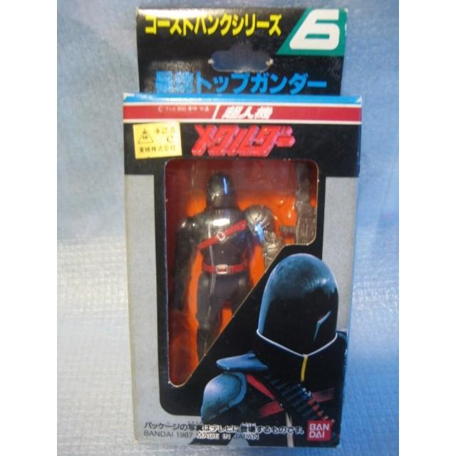 バンダイ 超人機メタルダー 暴魂トップガンダー Pkxe8y5hfk 昭和こども商店ウォンテッド 通販 Yahoo ショッピング