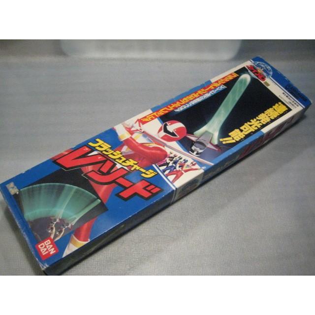 バンダイ 地球戦隊ファイブマン フラッシュチャージ Vソード 中古