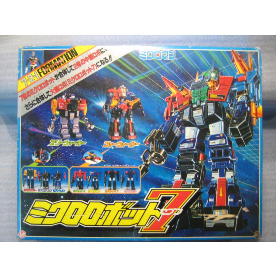 旧タカラ ミクロマン ミクロロボット7 超合金 変身サイボーグ【中古  