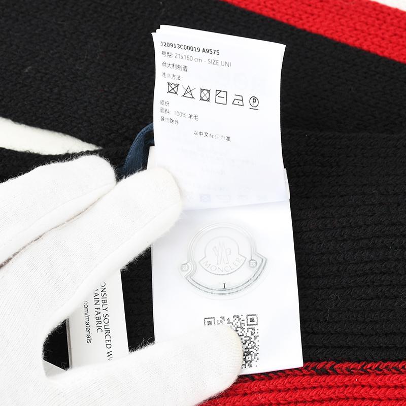 MONCLER（モンクレール） ブラックウールマフラー イタリア正規品 新品