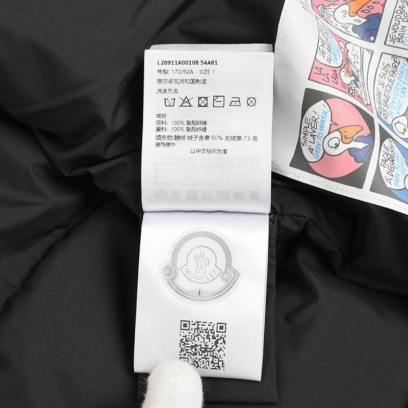 MONCLER モンクレール メンズ Baudinet ブラックダウンジャケット イタリア正規品 新品 高級 L20911A0010854A81999 | MONCLER | 07