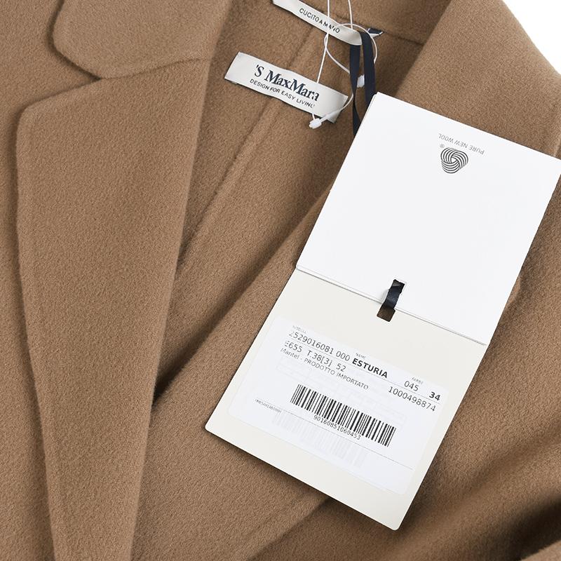 'S Max Mara エス マックスマーラ ESTURIA エストゥリア ヴァージンウール ダブルフェイス コート レディース ヨーロッパ正規品 新品　　並行輸入品 | S MAXMARA | 04