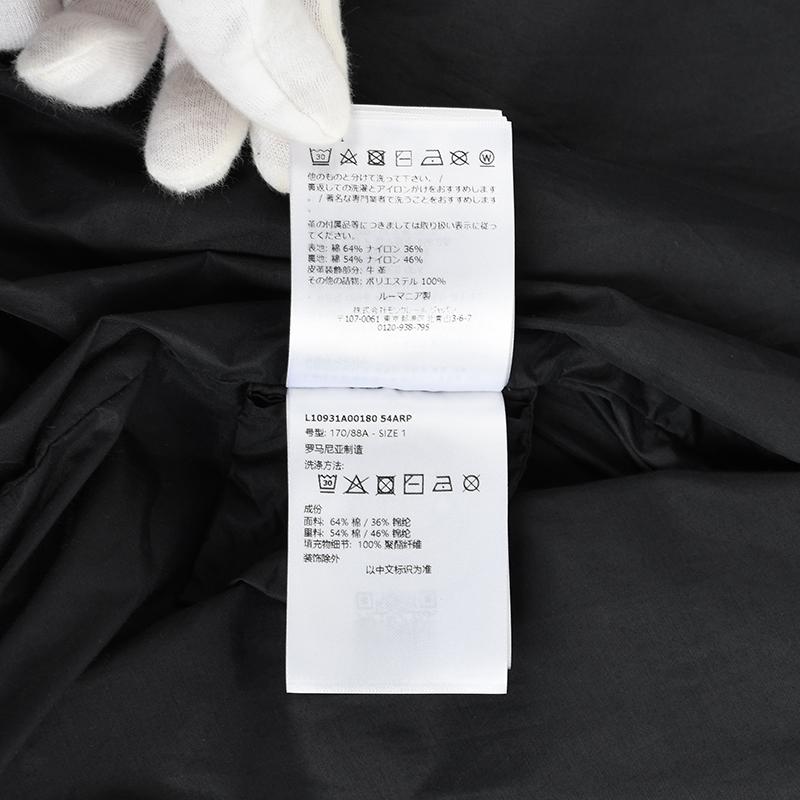 MONCLER（モンクレール） レディース GRUISSAN パフスリーブ