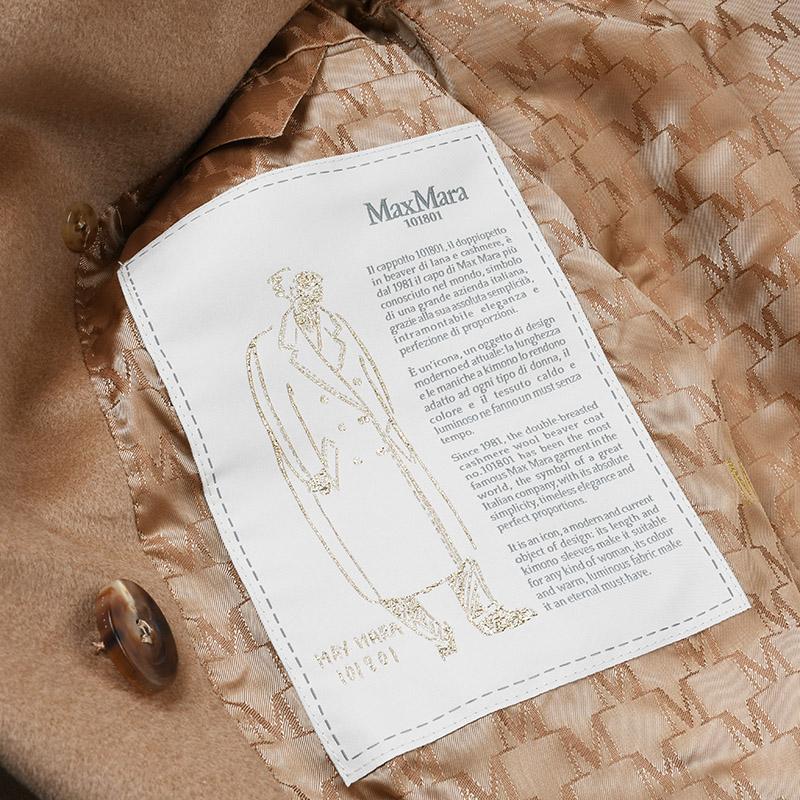 Max Mara（マックスマーラ） マックス マーラ MADAME マダム ロング