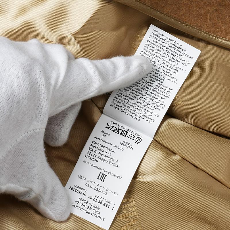 Max Mara マックスマーラ MANUELA マニュエラ アイコンコート