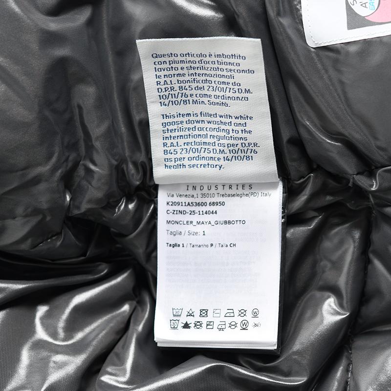MONCLER（モンクレール） メンズ MAYA ダークグレーダウンジャケット