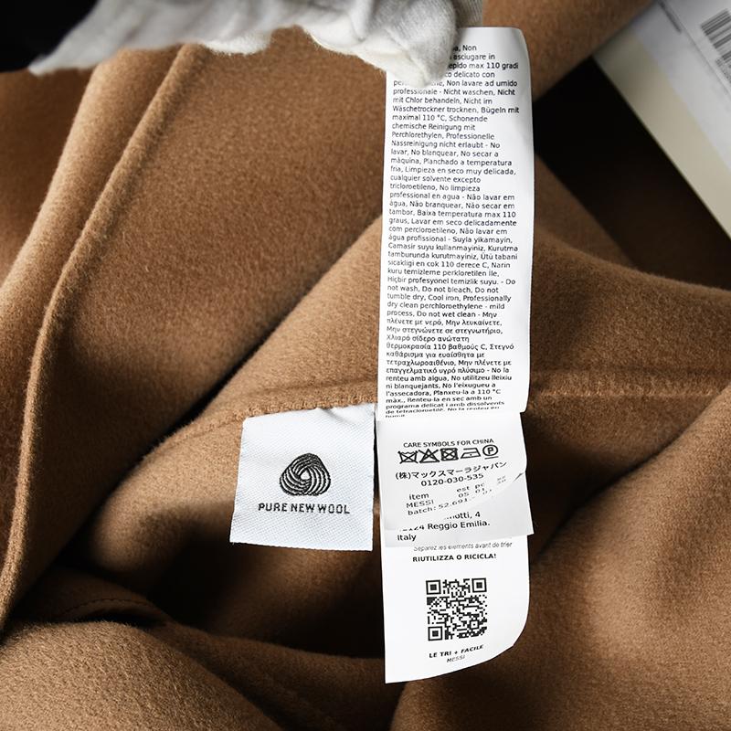 'S Max Mara エス マックスマーラ MESSI メッシ キャメルウールダブルフェイス コート レディース ヨーロッパ正規品 新品　並行輸入品 | S MAXMARA | 06