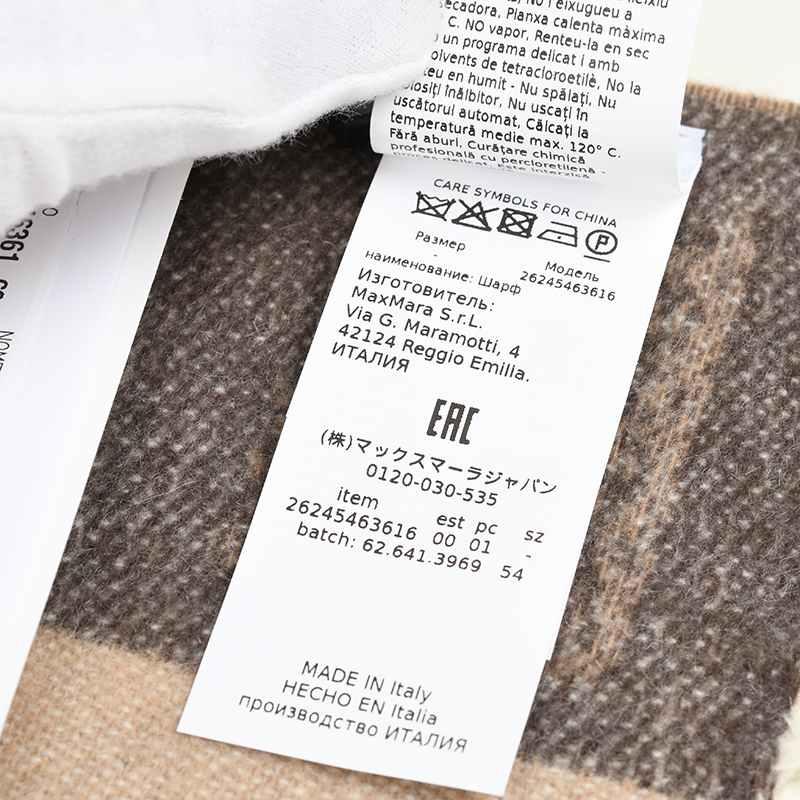 Max Mara マックスマーラ カシミヤマフラー ストール ズィゴーテ イタリア正規品 MXA-ZIGOTE 001 新品  ギフト プレゼント 並行輸入品 | Max Mara | 07