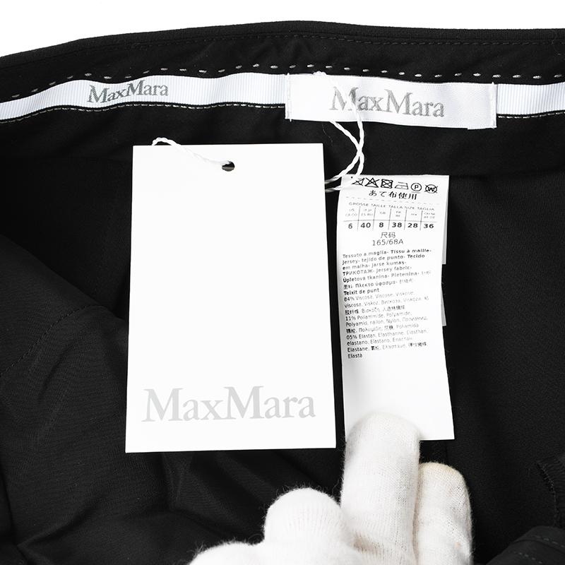 Max Mara マックスマーラ PEGNO　クロップドパンツ PEGNO ペーニョ ビスコース ジャージー ストレッチ ヨーロッパ正規品 新品 並行輸入品 | Max Mara | 05