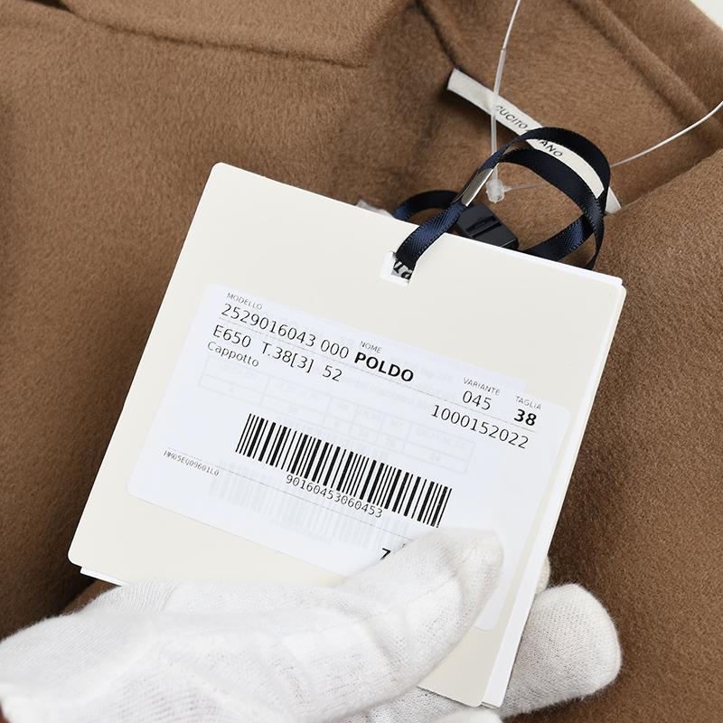 S MAXMARA 'S Max Mara エス マックスマーラ POLDO ポルド キャメル